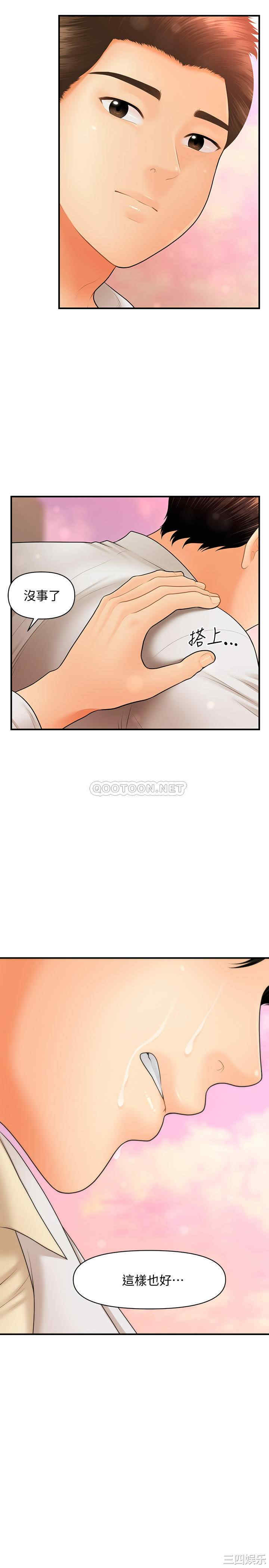第28张
