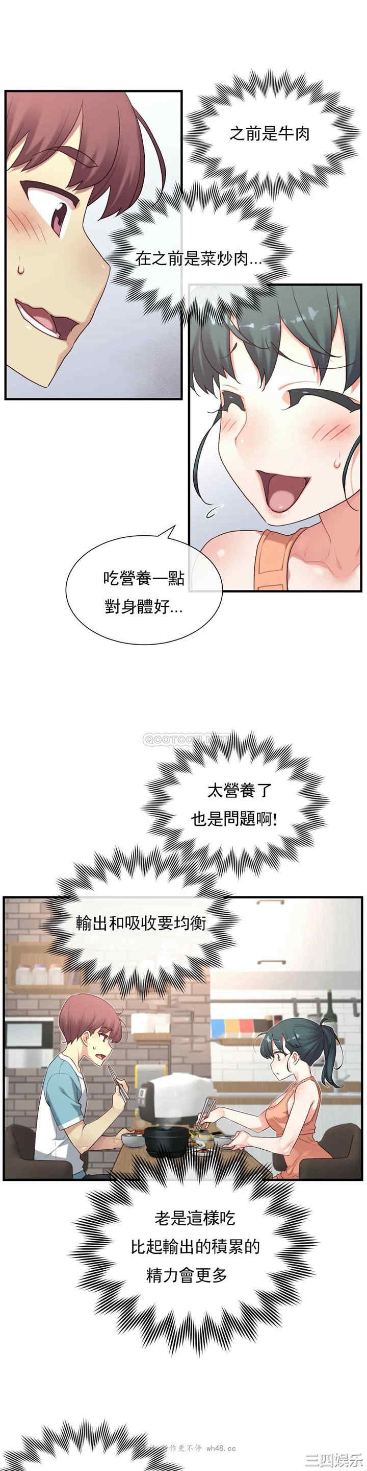 第20张