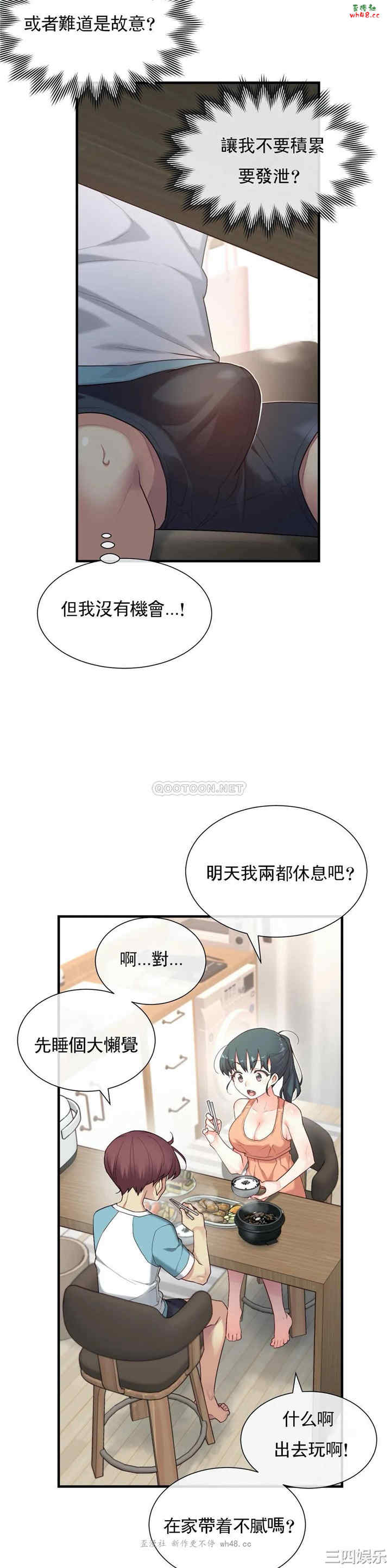 第21张