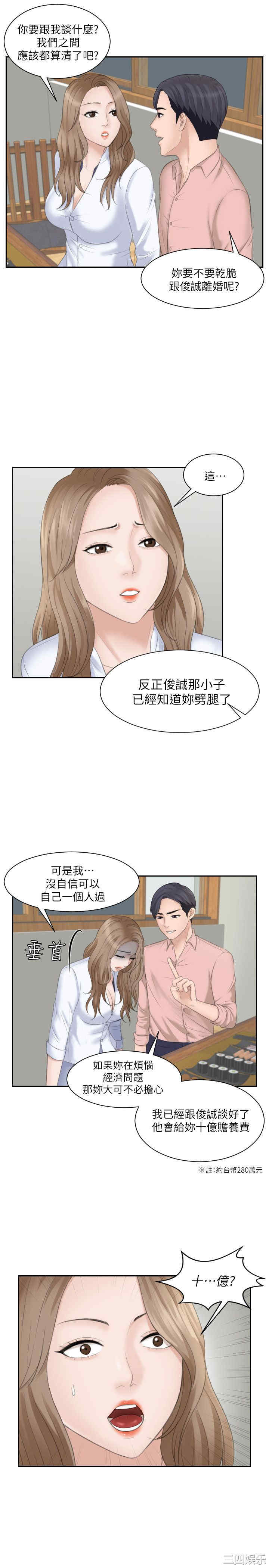 第25张
