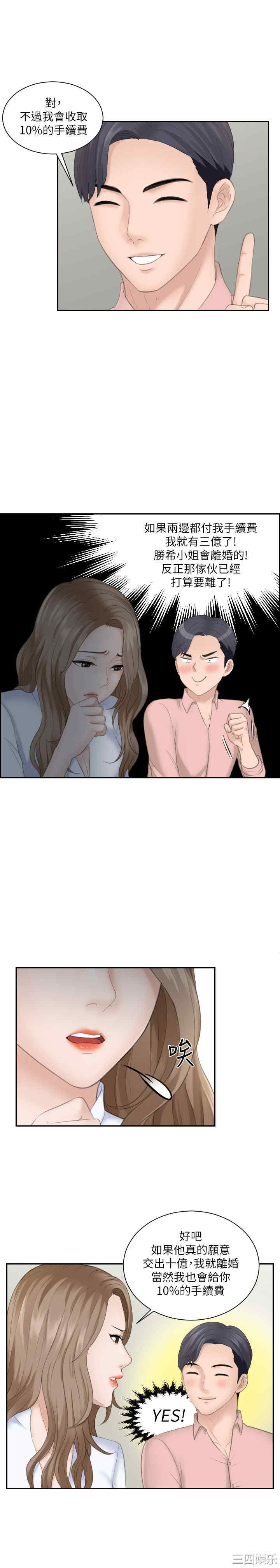 第26张