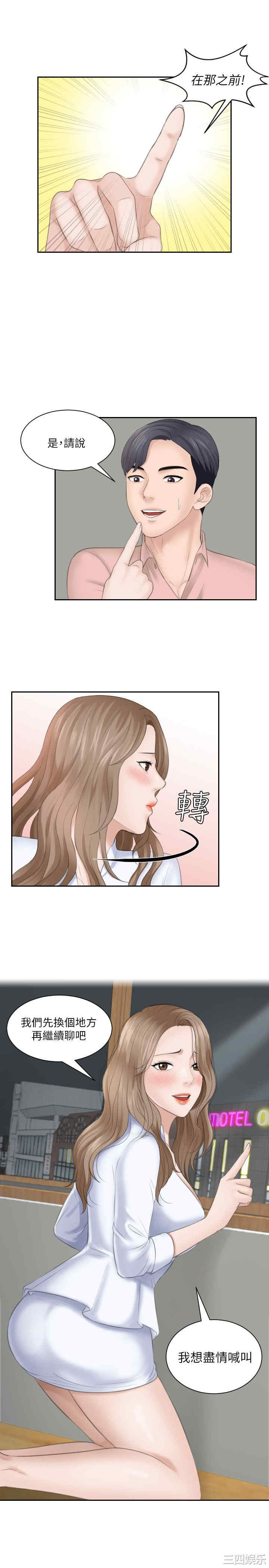第27张