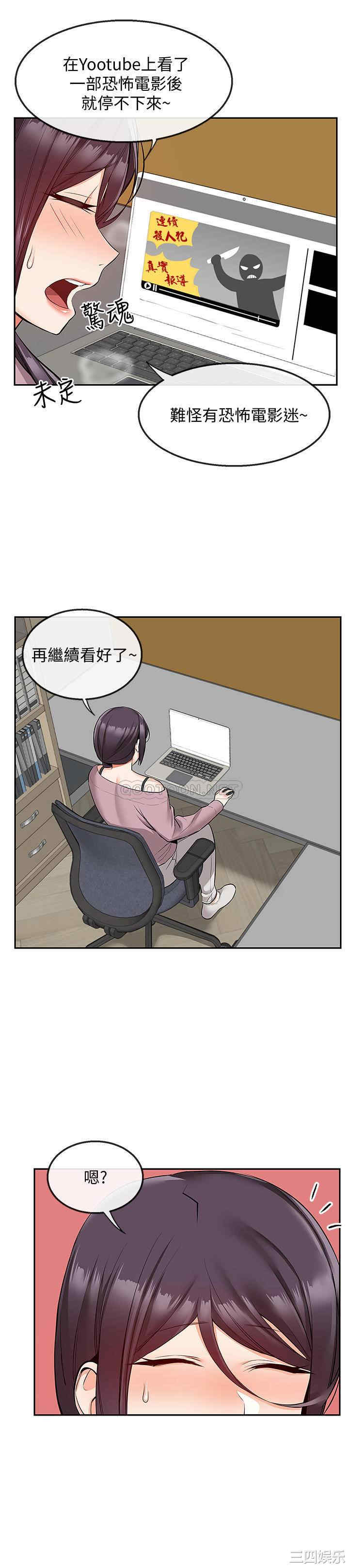 第20张