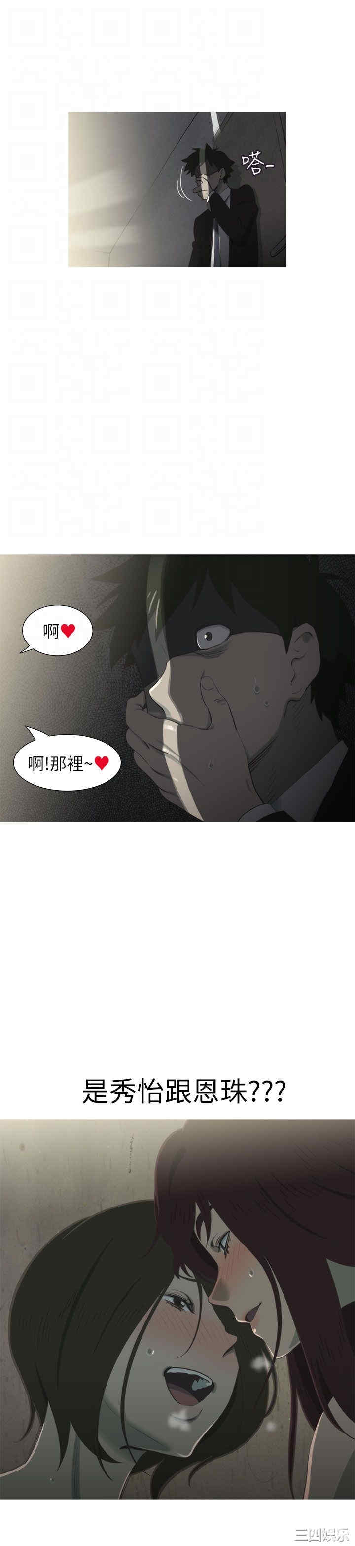 第19张