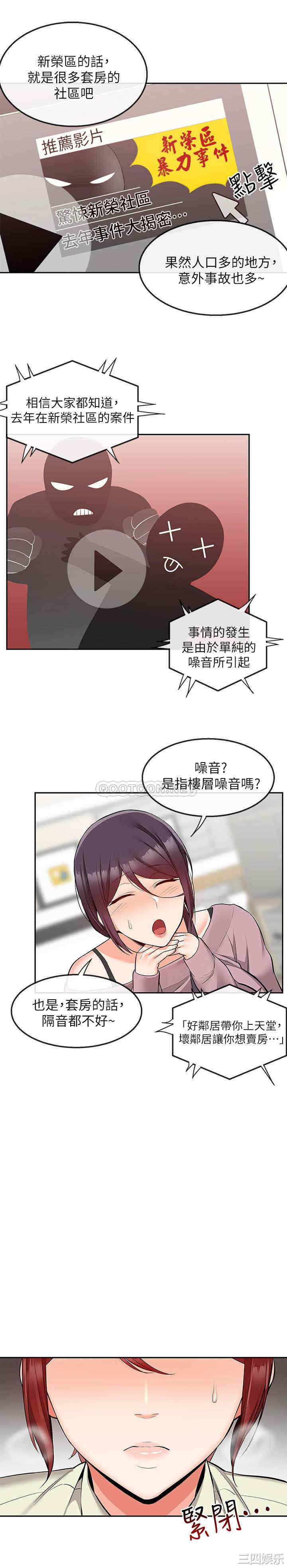 第21张