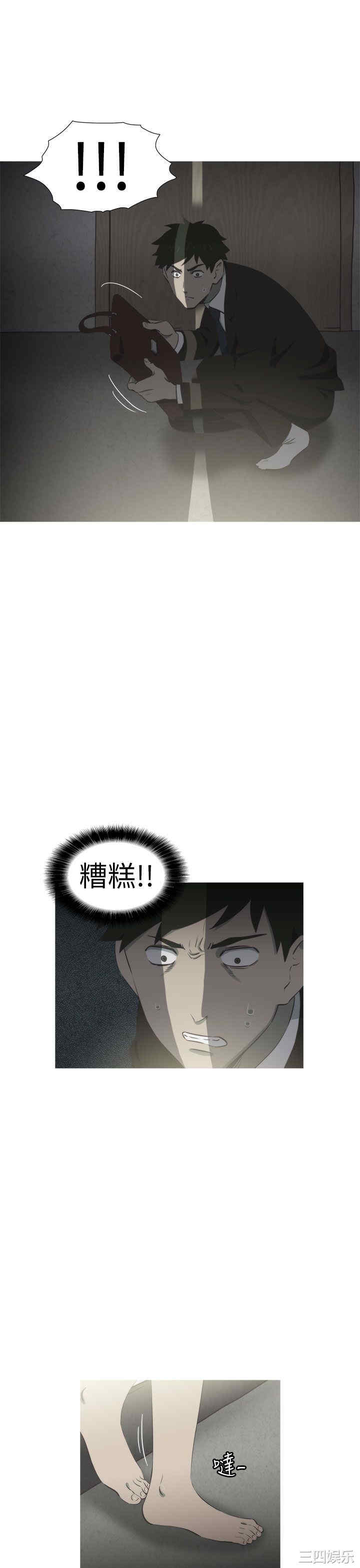第23张