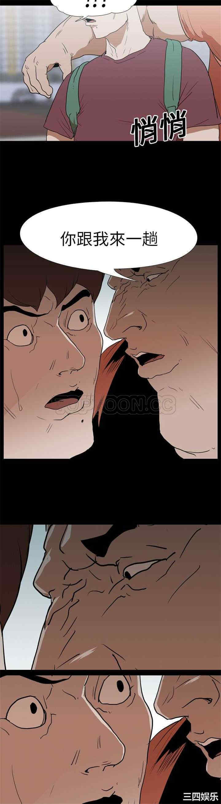 第20张
