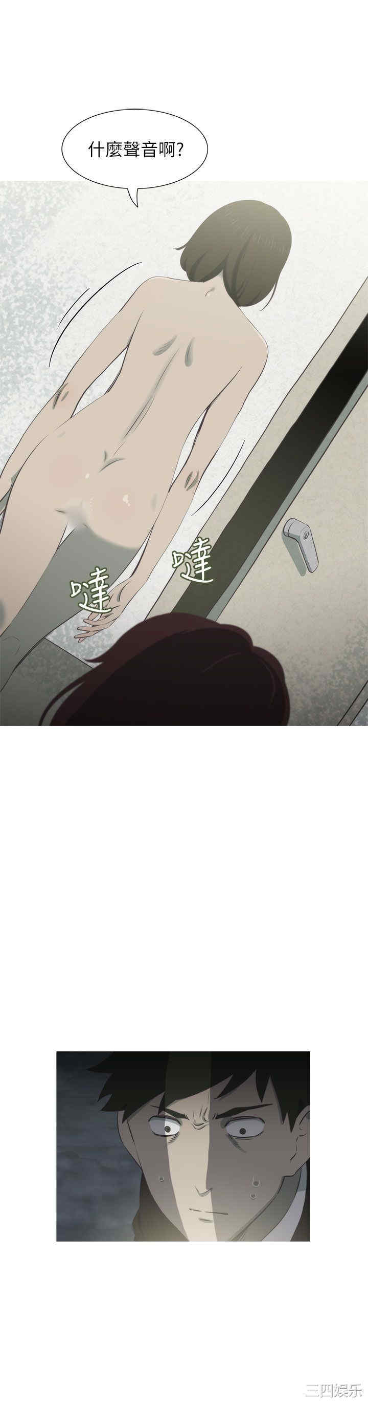 第25张