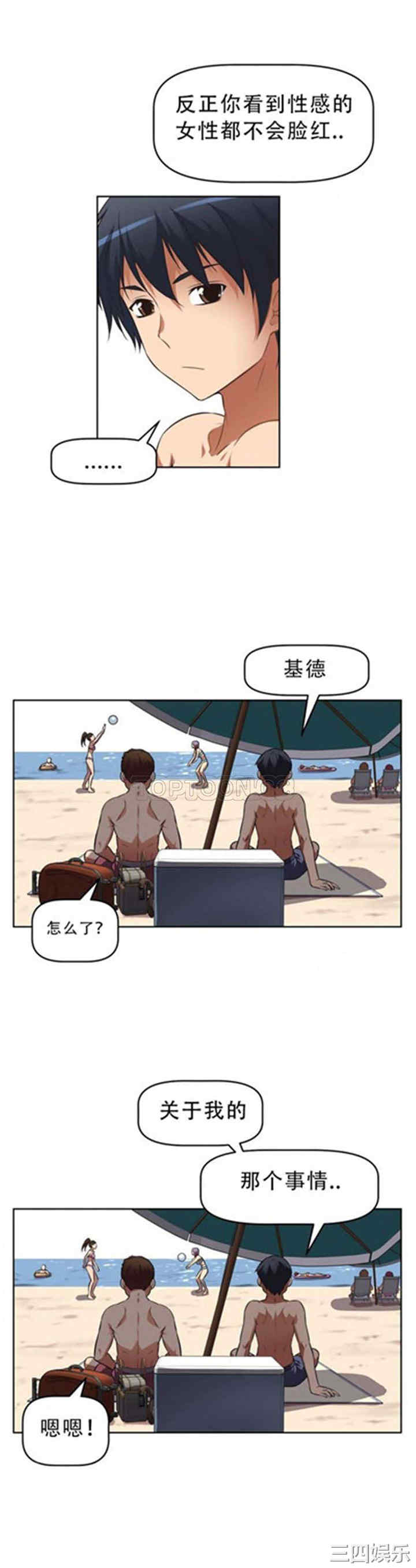 第20张