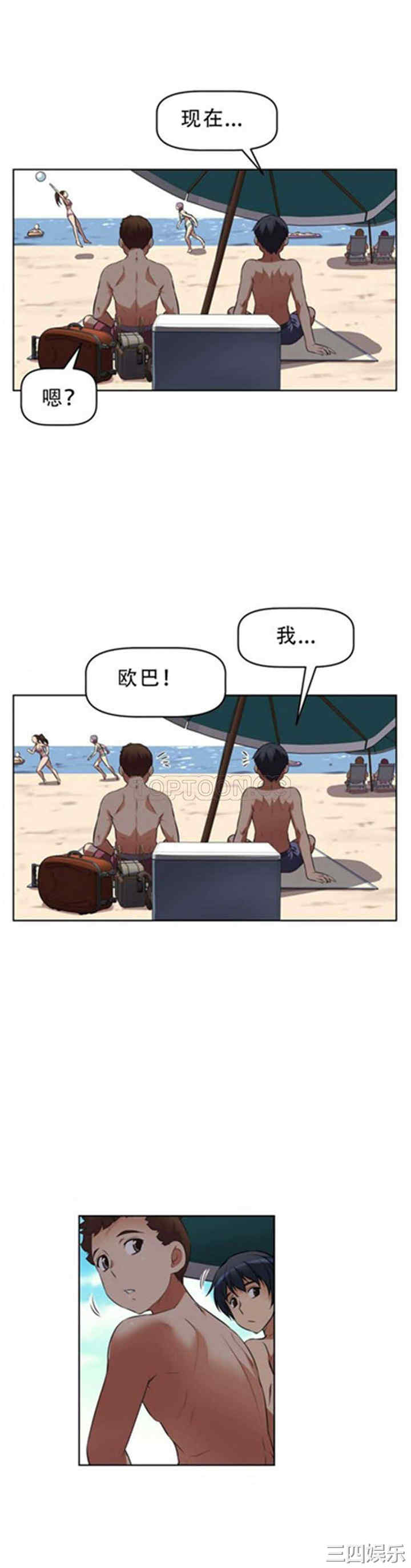 第21张