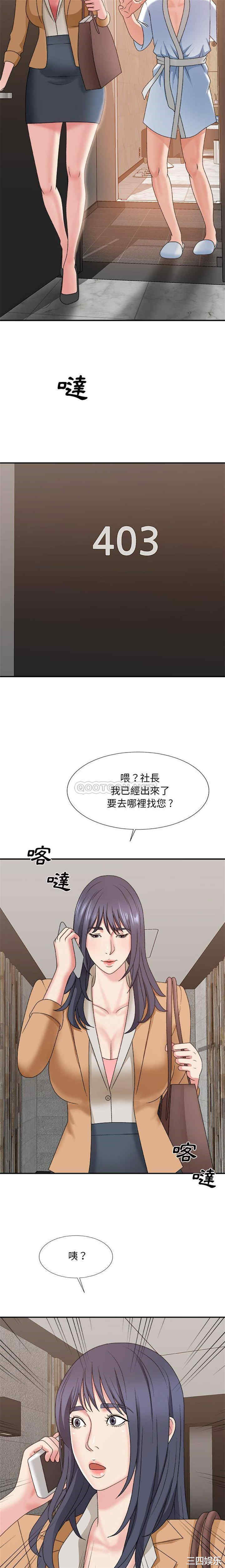 第20张