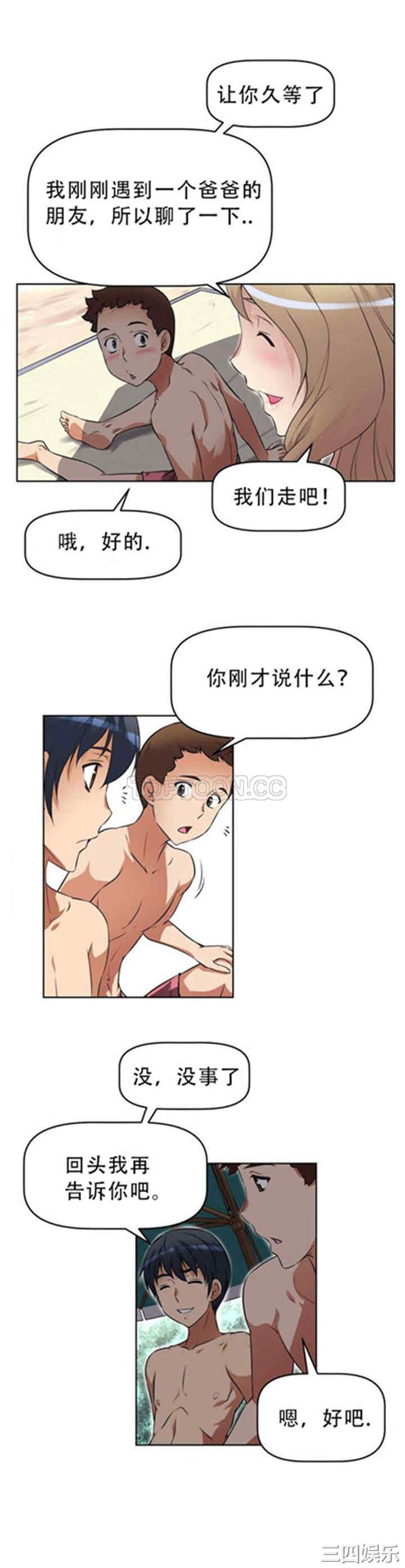 第23张