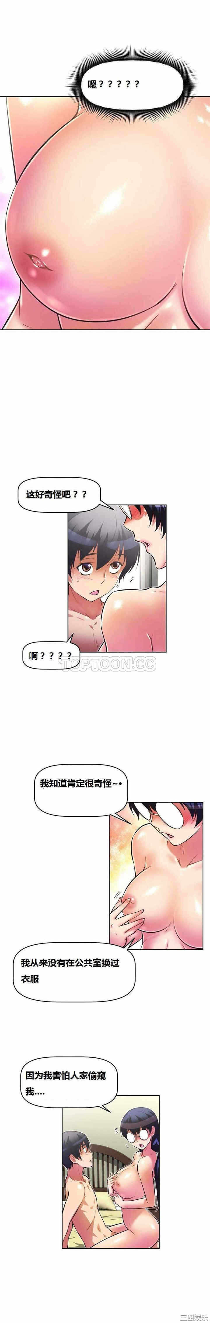 第19张