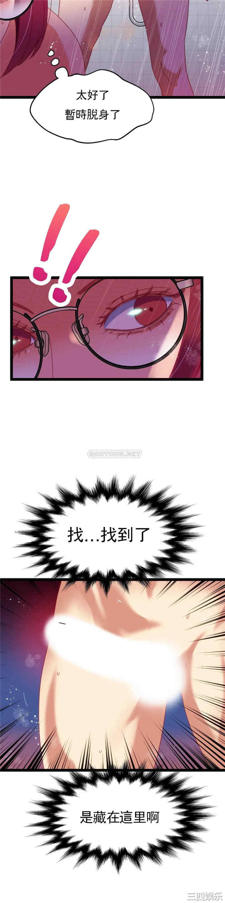 第20张
