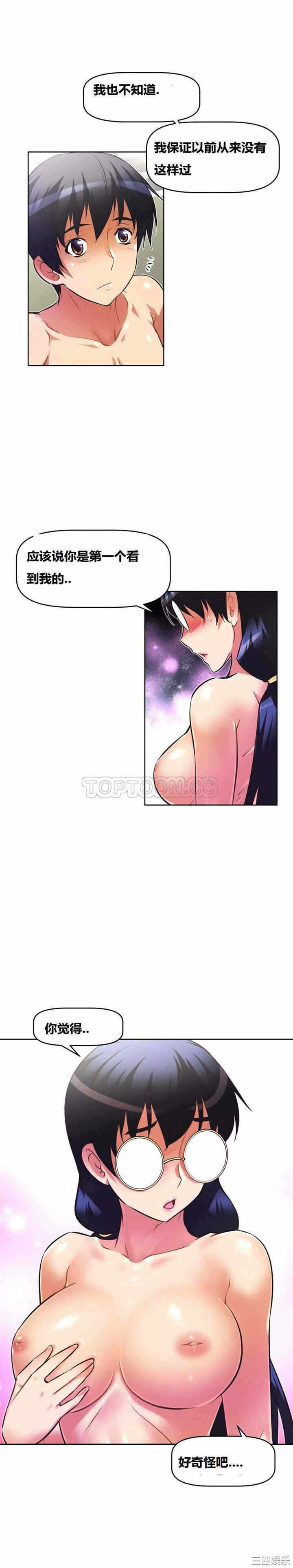 第21张