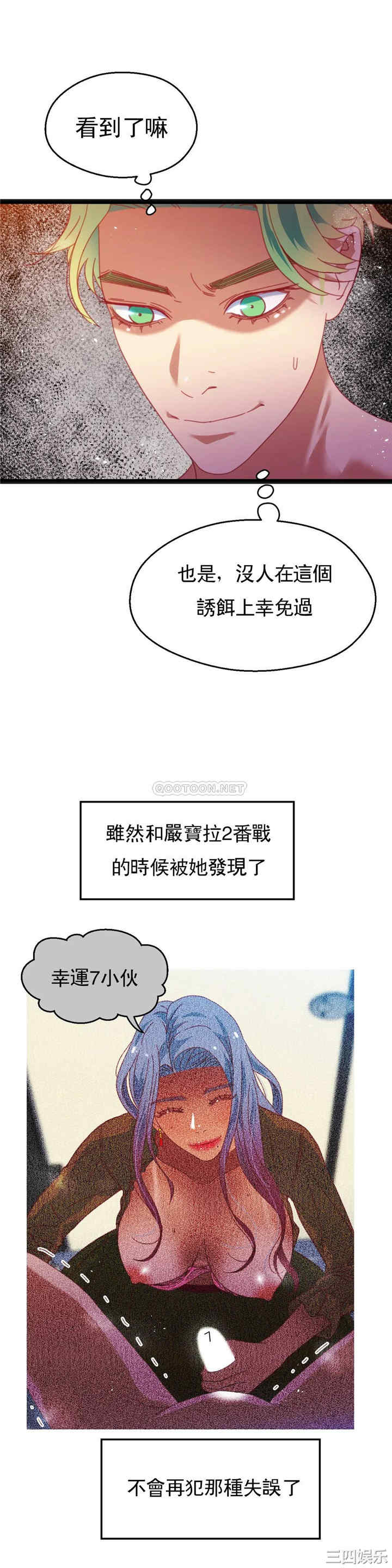 第21张