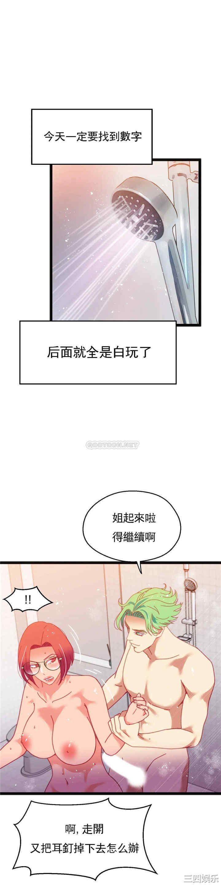 第22张