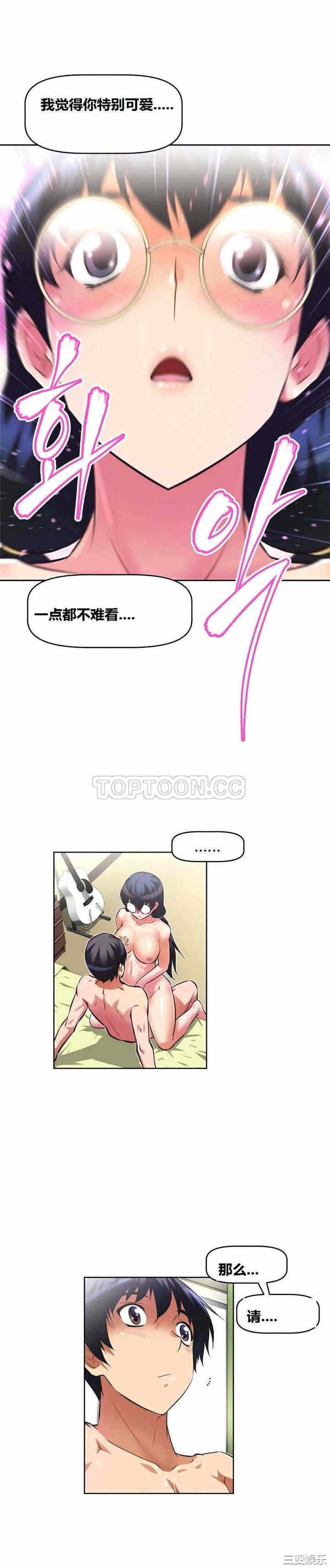 第23张