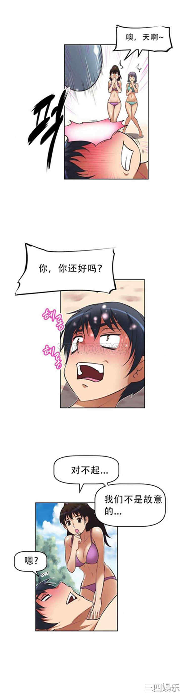 第28张