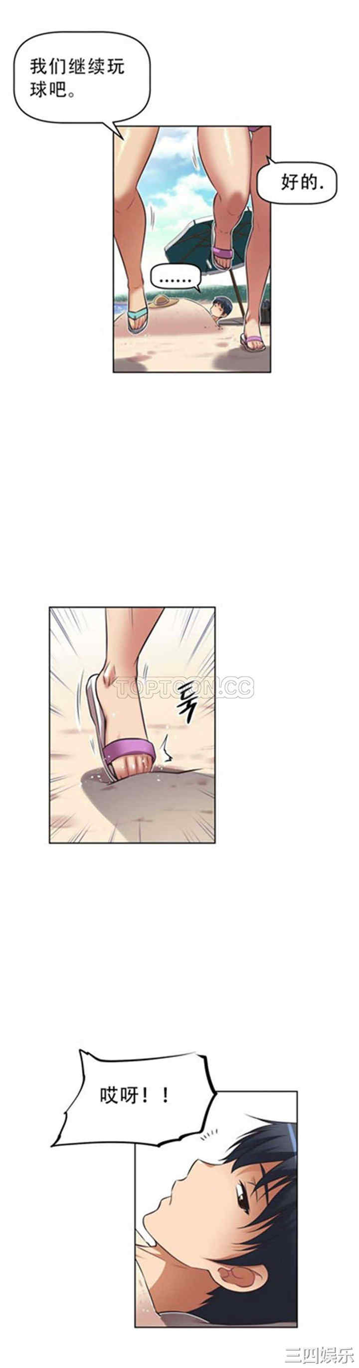 第31张