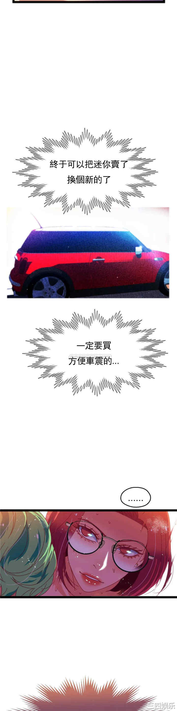 第29张