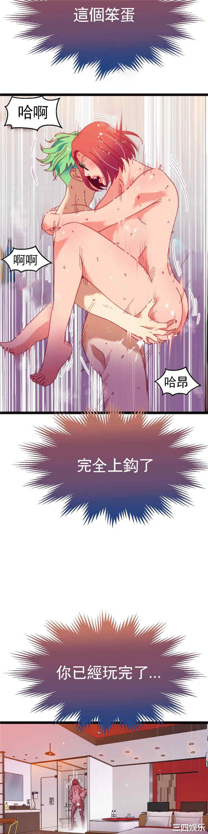 第30张