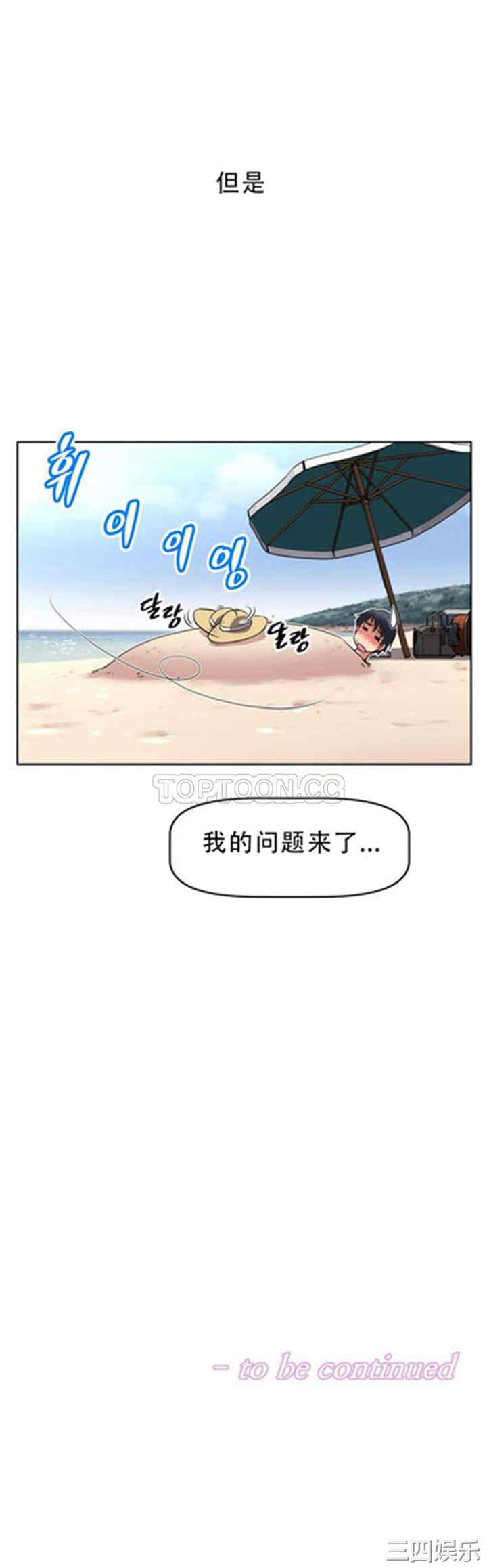 第34张