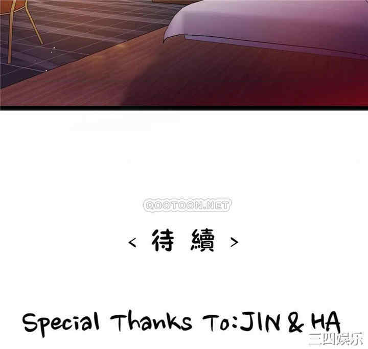 第31张