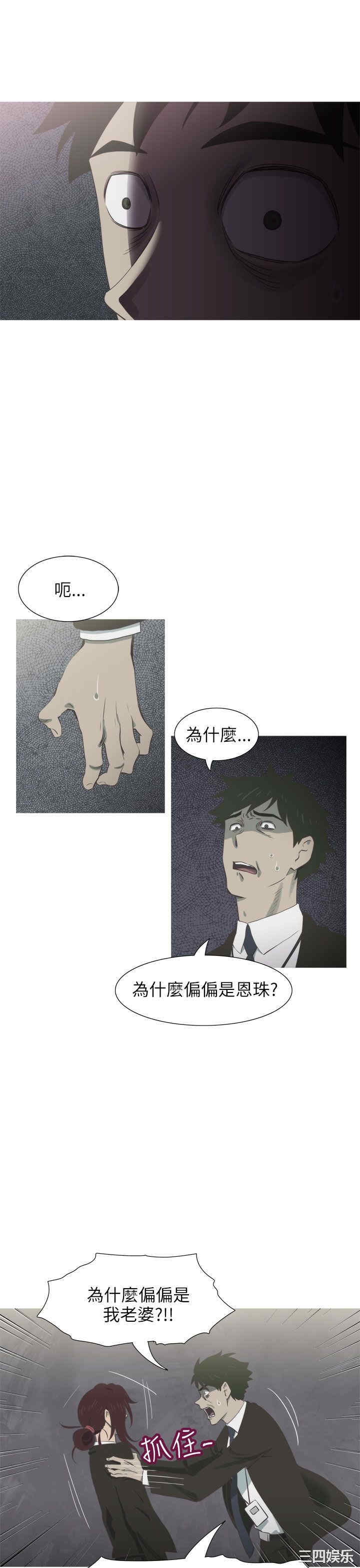第21张