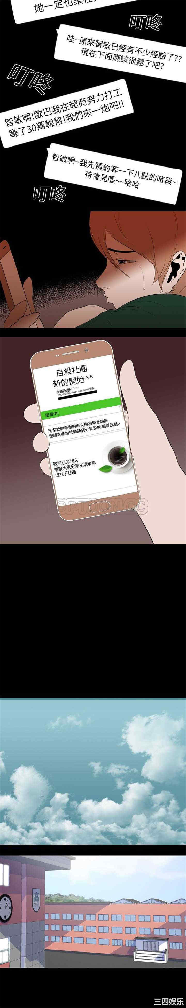 第19张