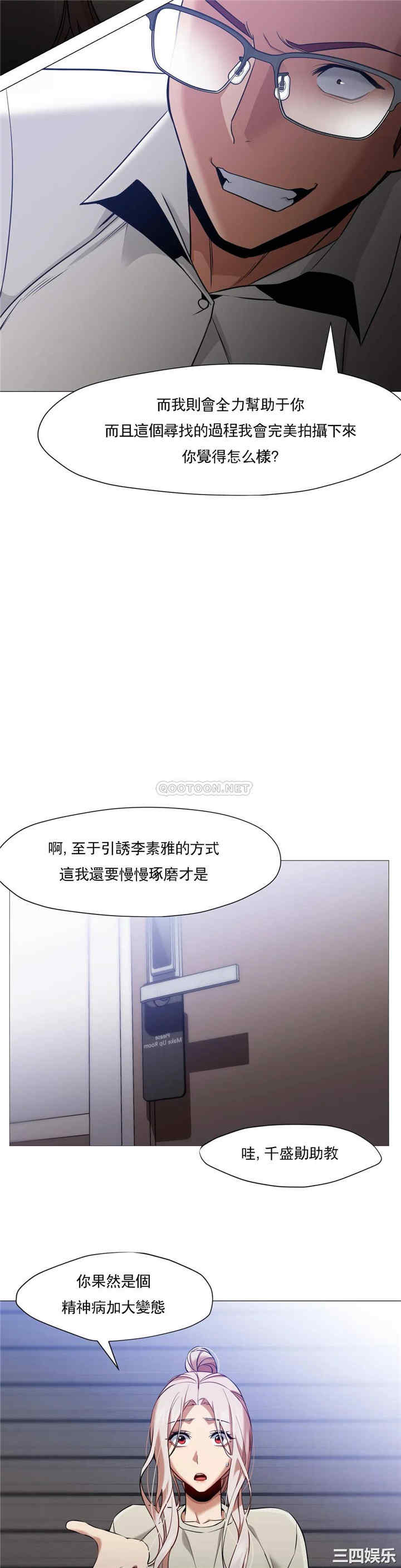 第19张