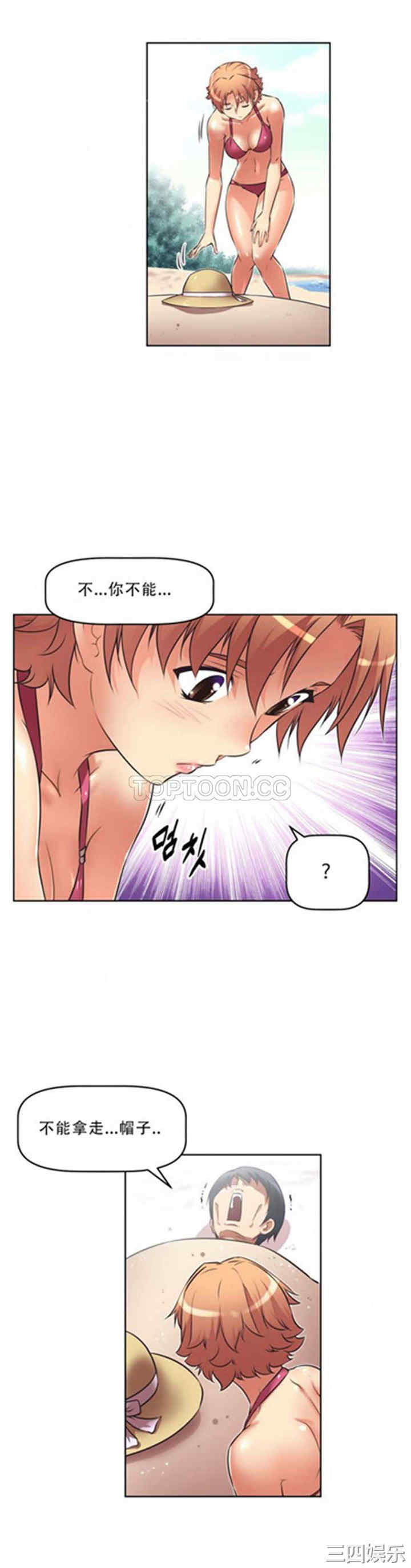 第8张