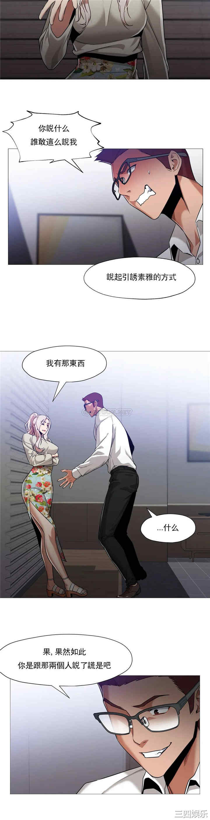 第20张