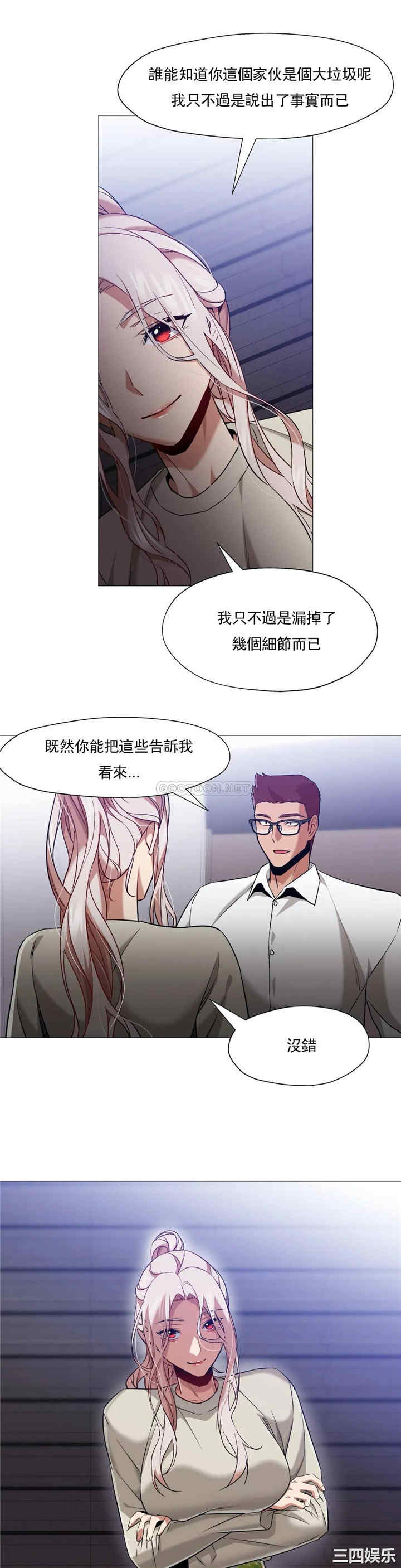 第21张