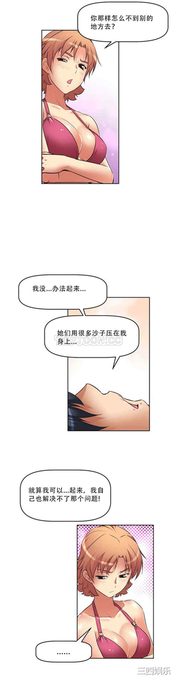 第10张