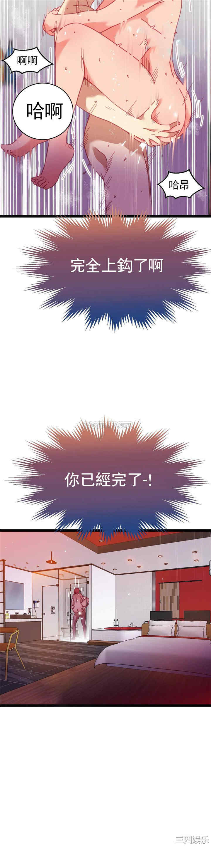 第3张