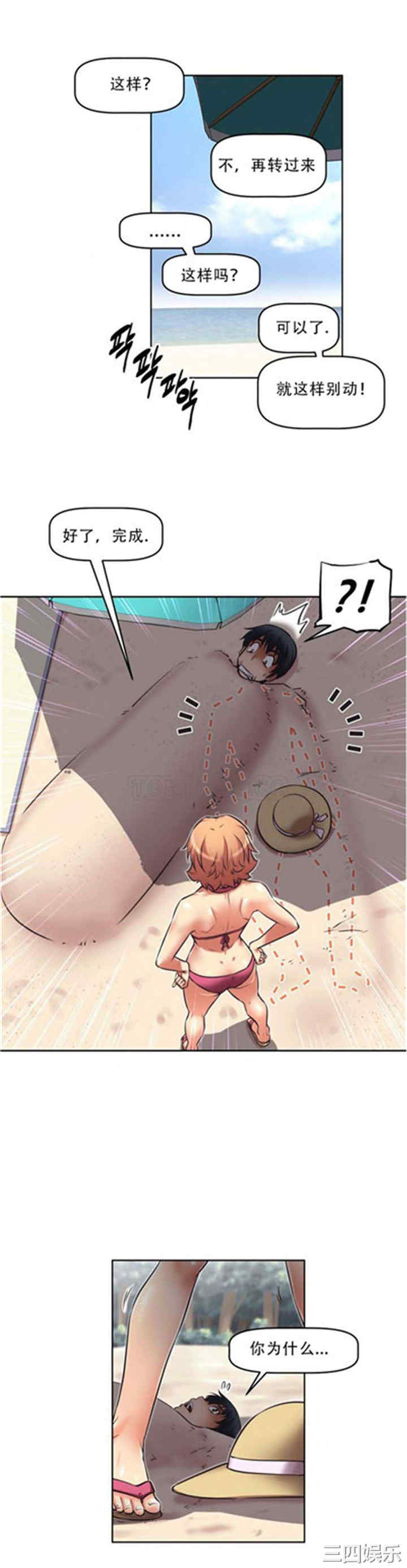 第17张