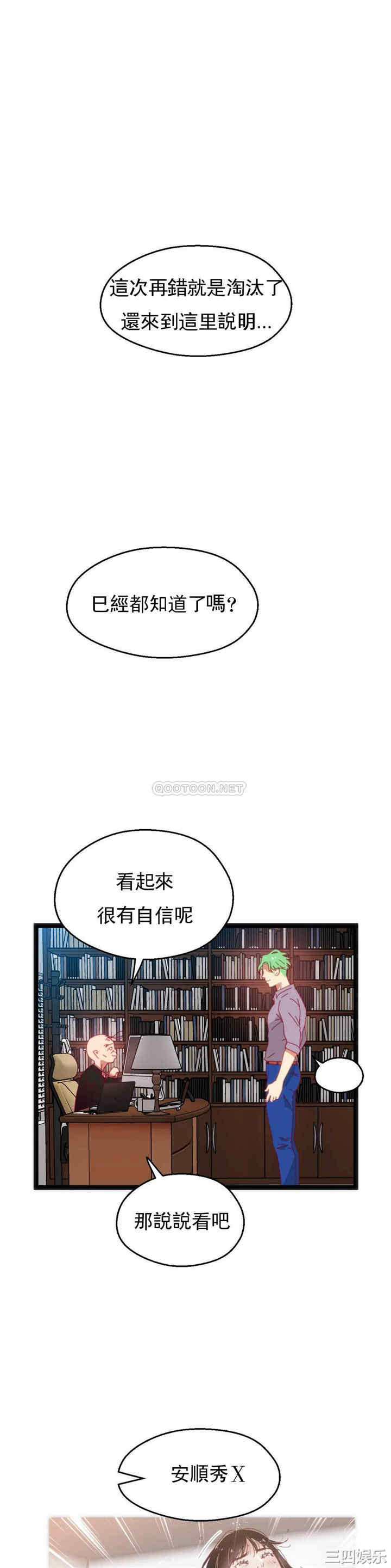 第9张
