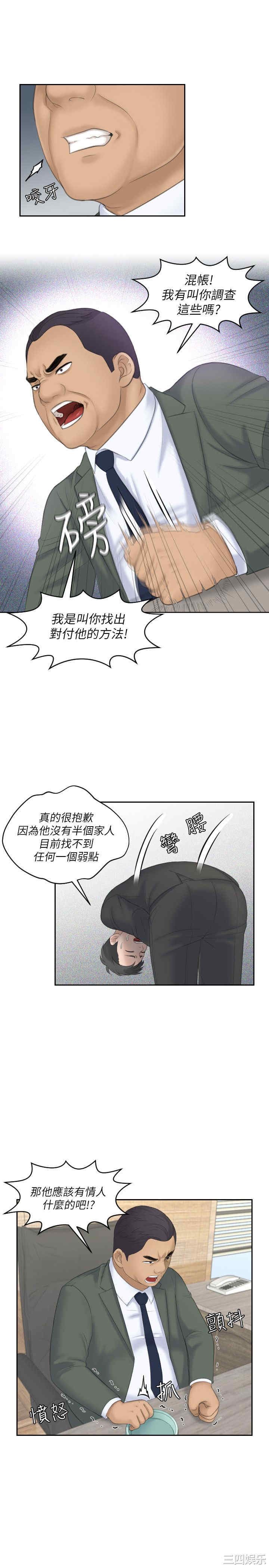 第21张