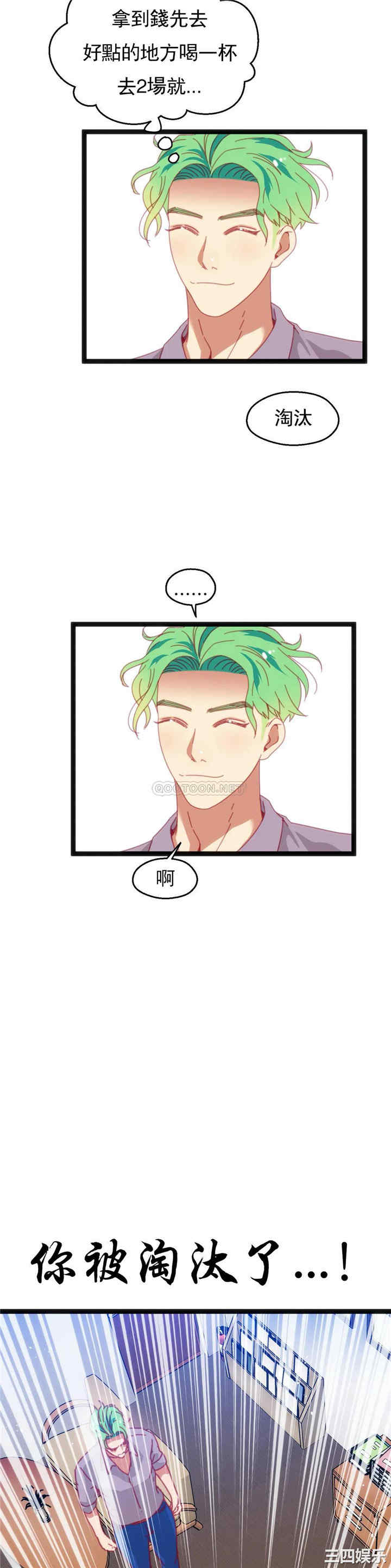 第12张