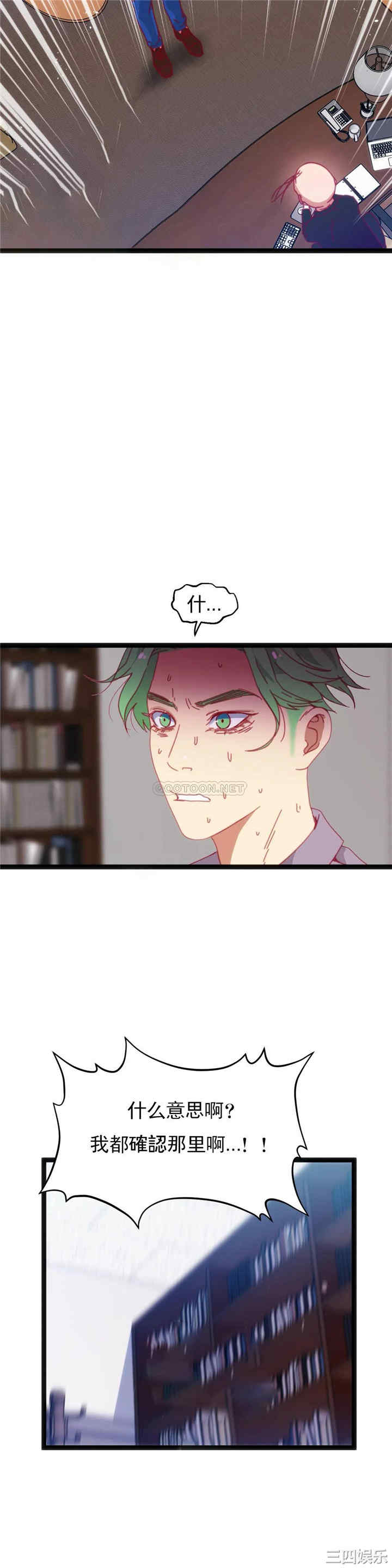 第13张