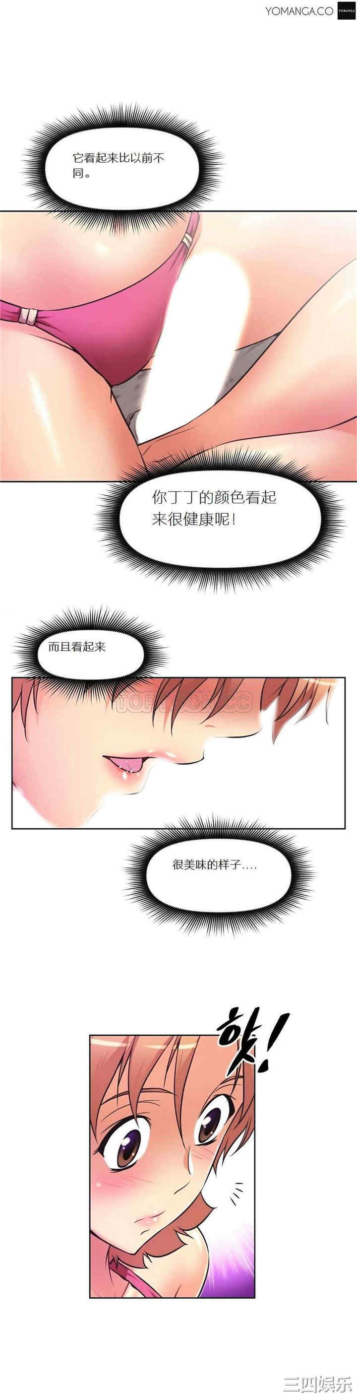 第20张