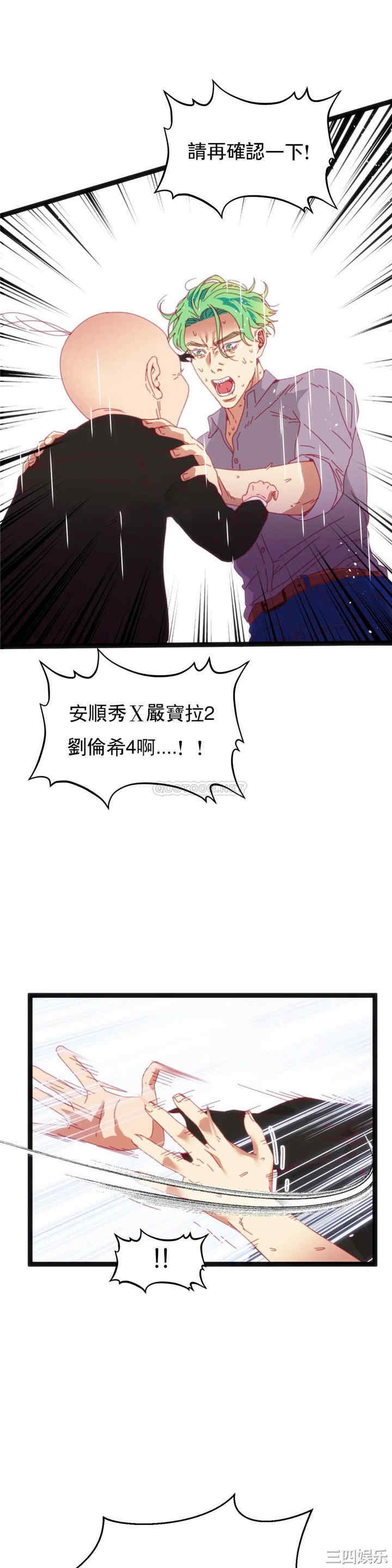 第14张