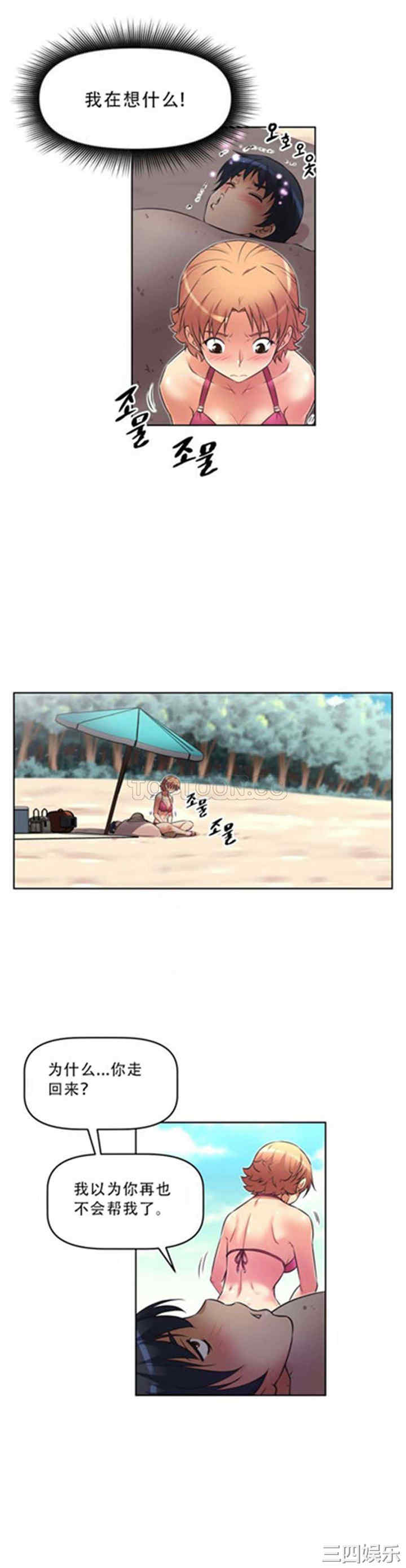 第21张