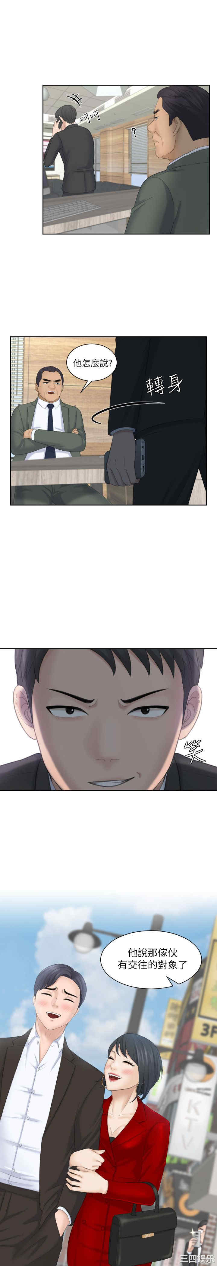 第26张