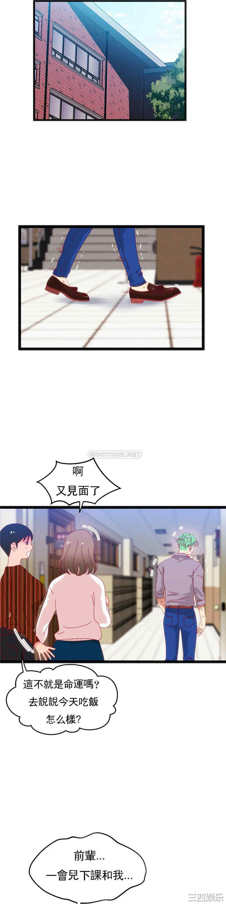 第17张