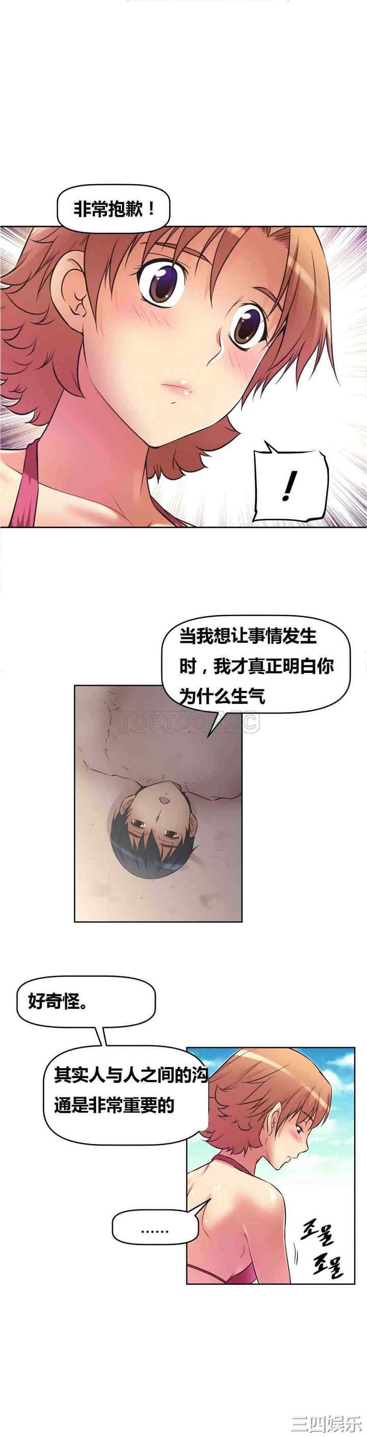 第24张