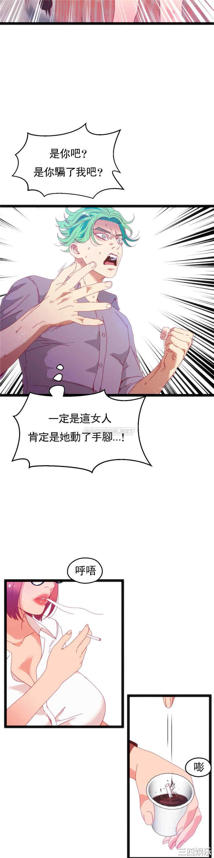 第20张