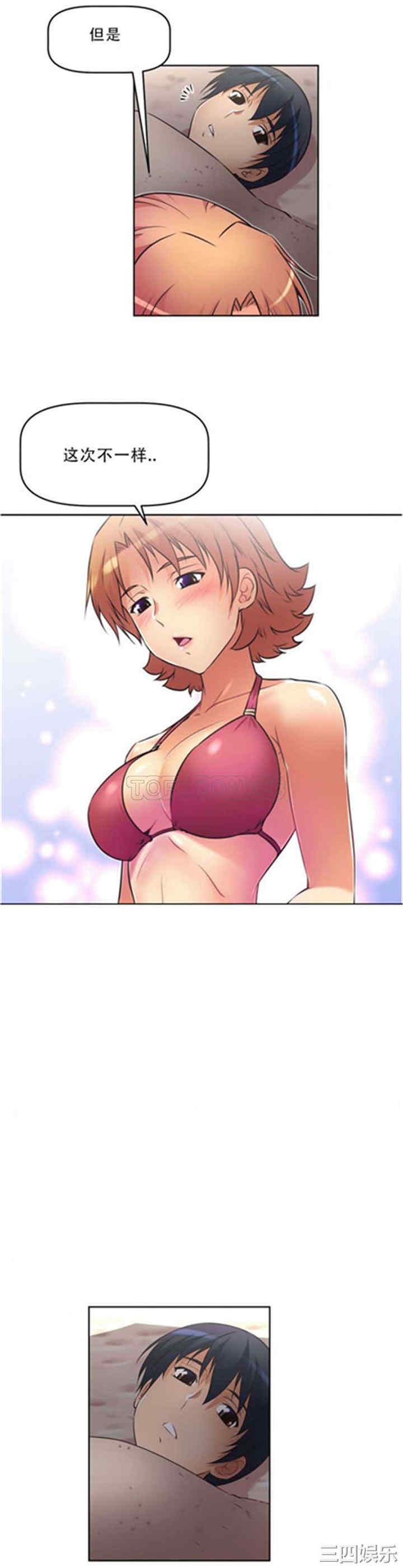 第26张