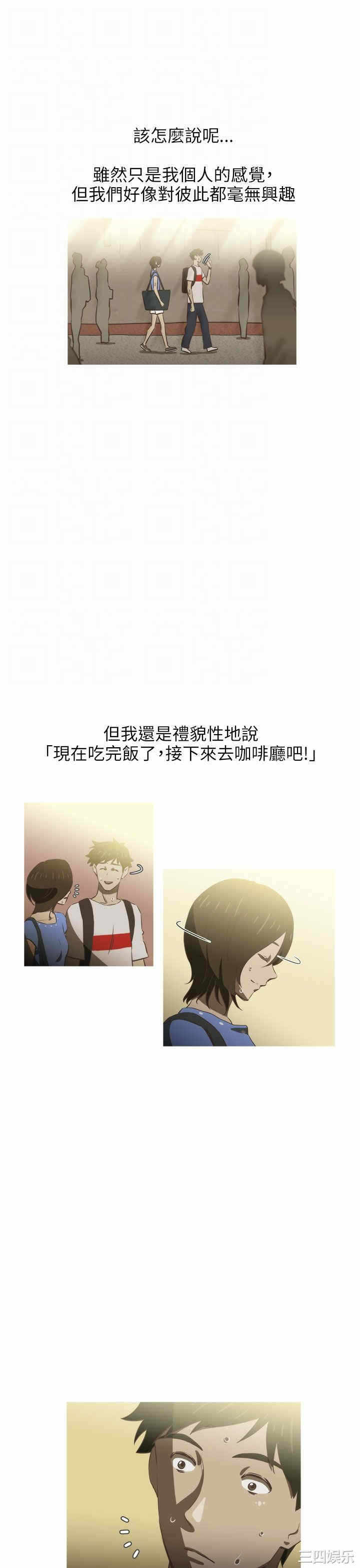 第21张